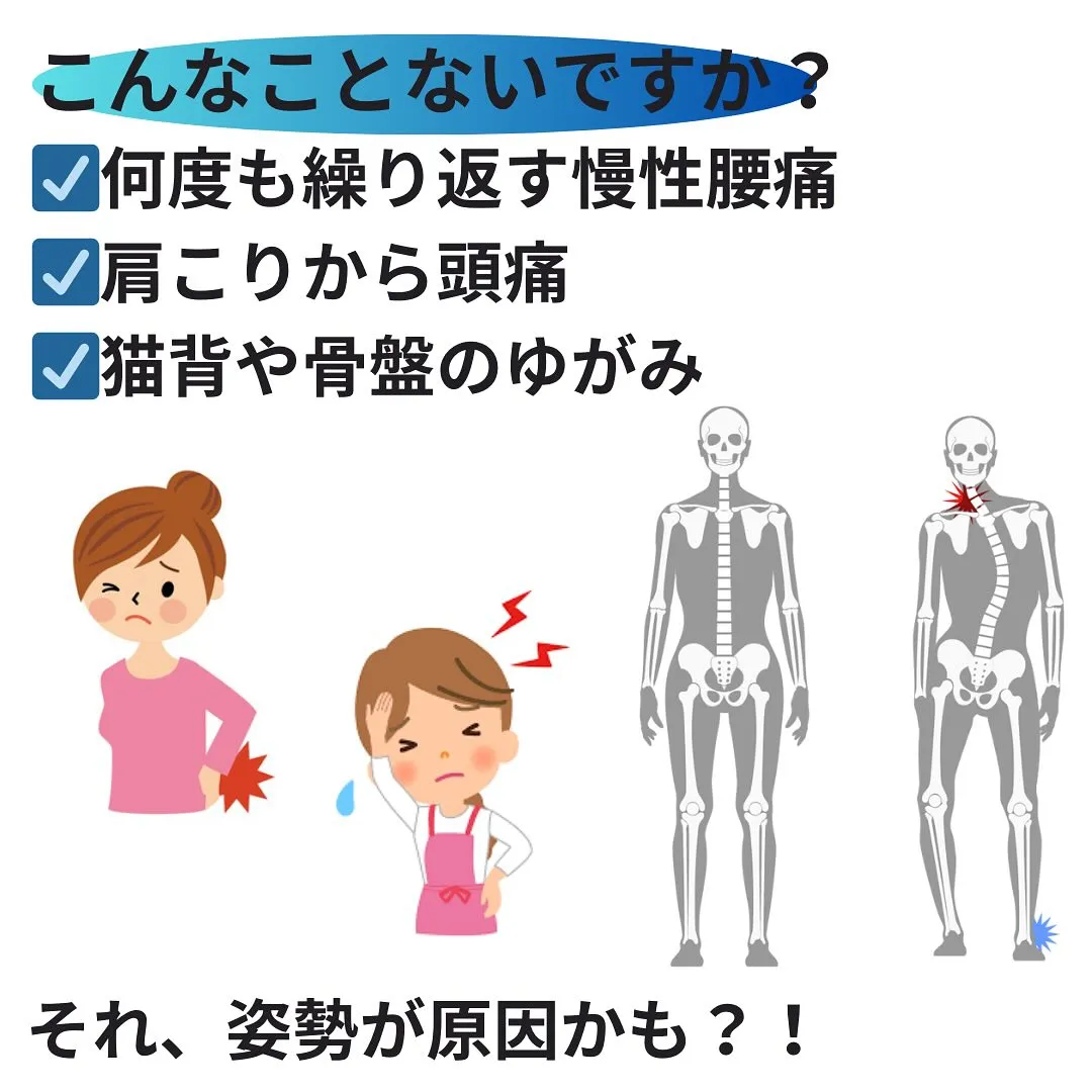 KCSセンター枚方院の初回の流れです。