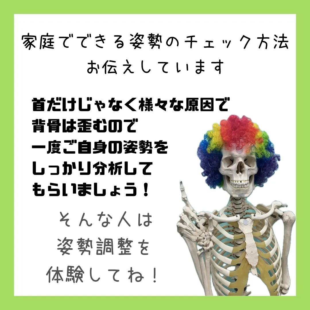 「頭痛は今すぐ対応！」