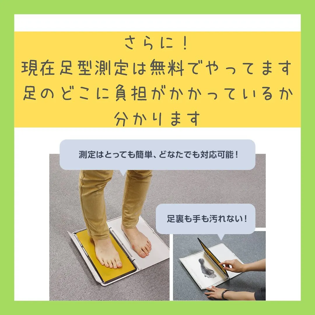 「外反母趾は姿勢バランスで起こる？！」足のお悩みないですか？