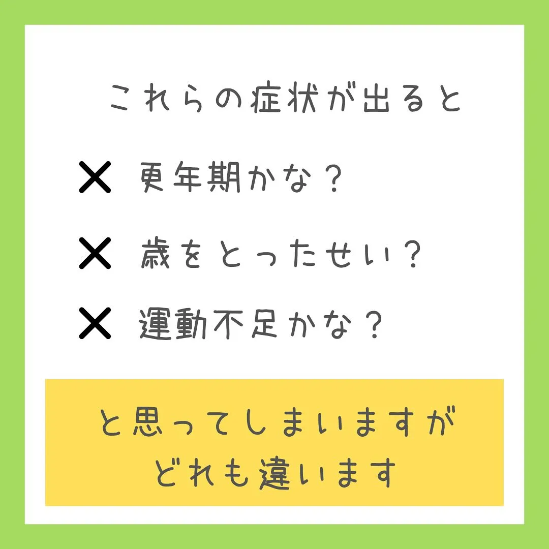 呼吸が浅いのも猫背が原因かも？！自律神経を整えよう