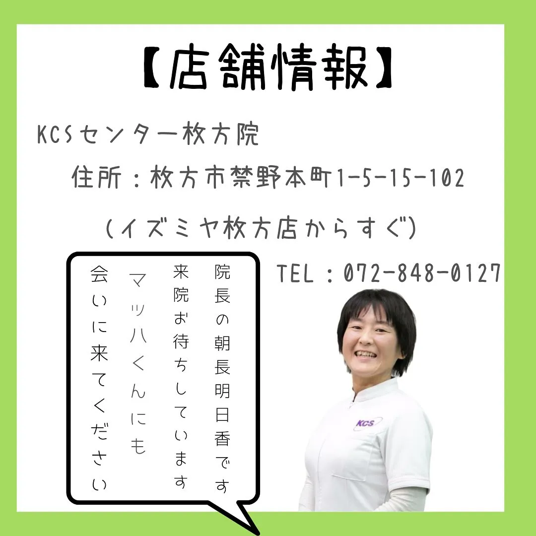 呼吸が浅いのも猫背が原因かも？！自律神経を整えよう