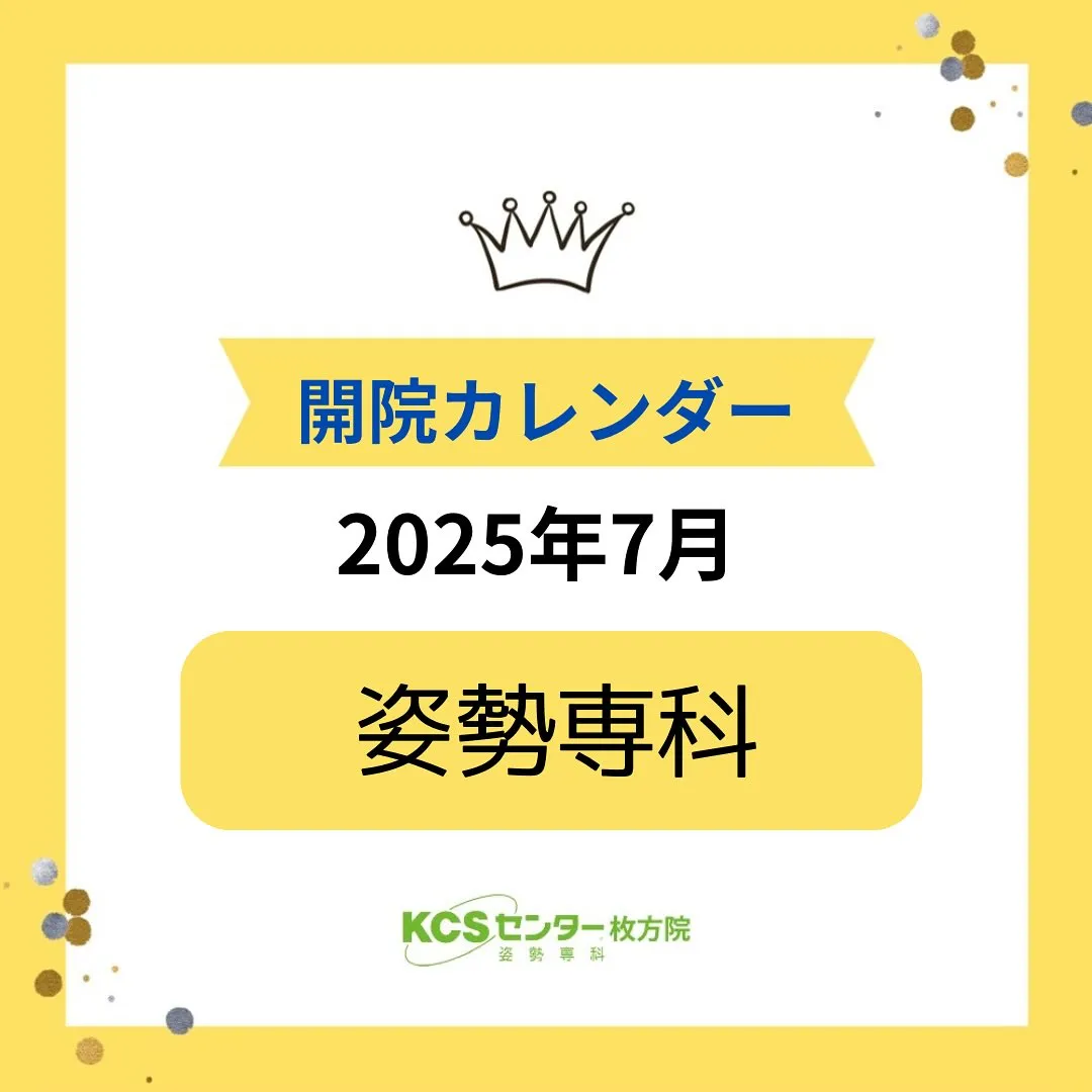 7月のカレンダーです。