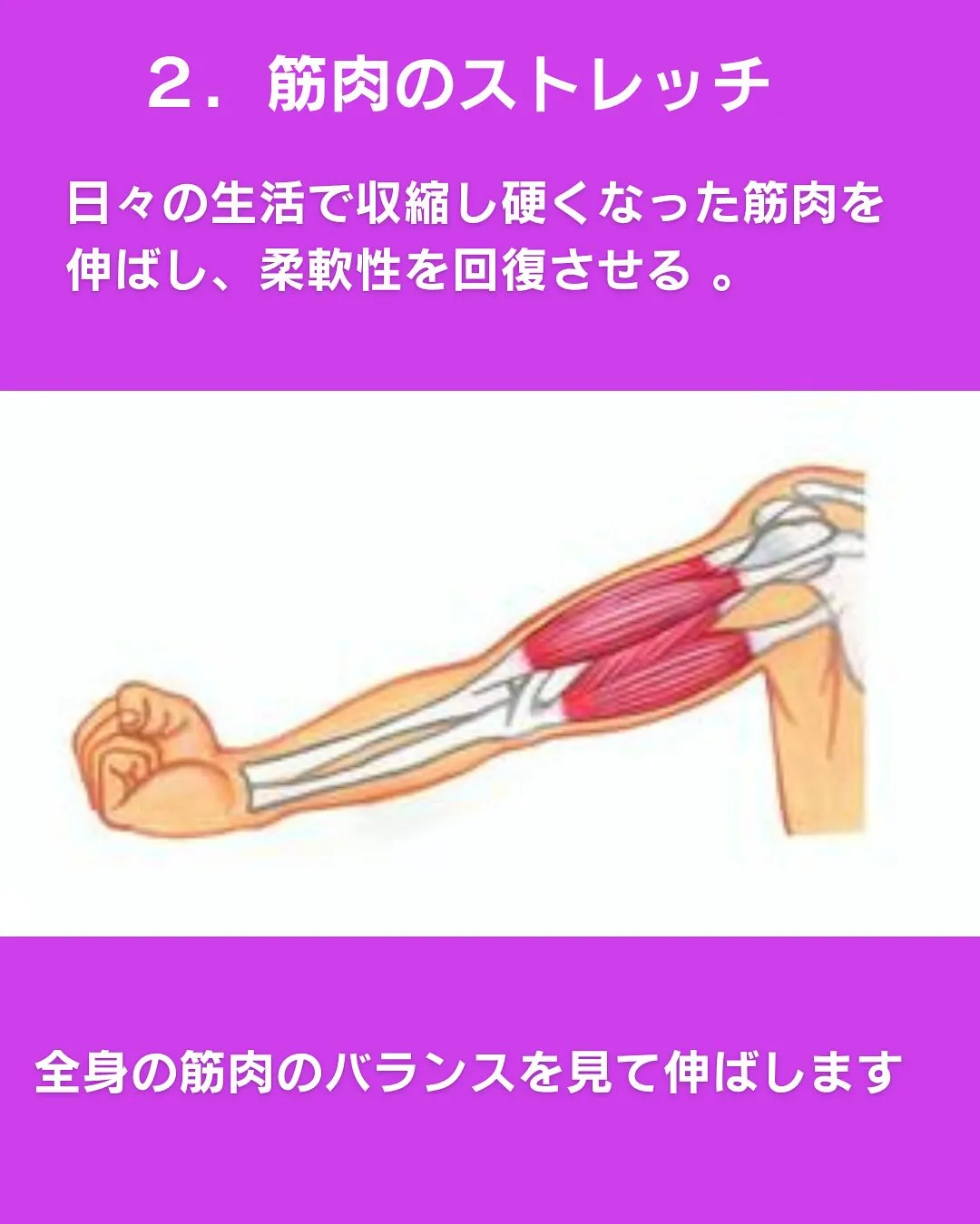 「腰をひねる動作で負担をかけないために」