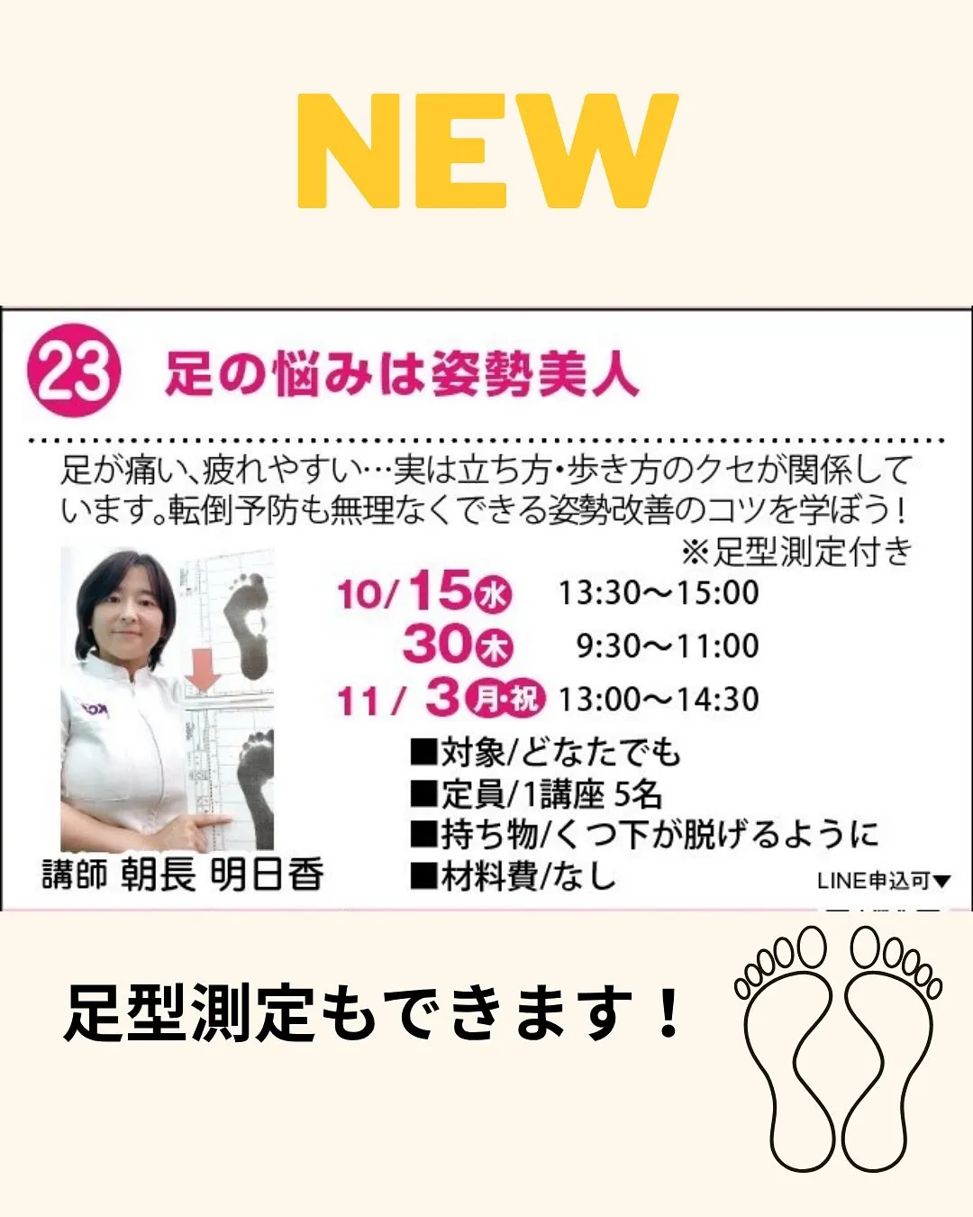 10月の開院カレンダーです。