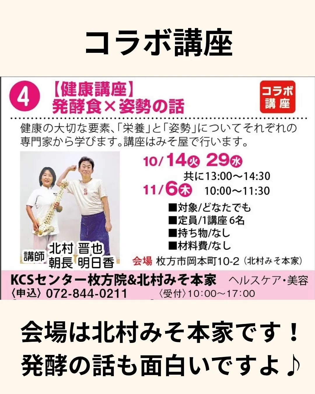 10月の開院カレンダーです。