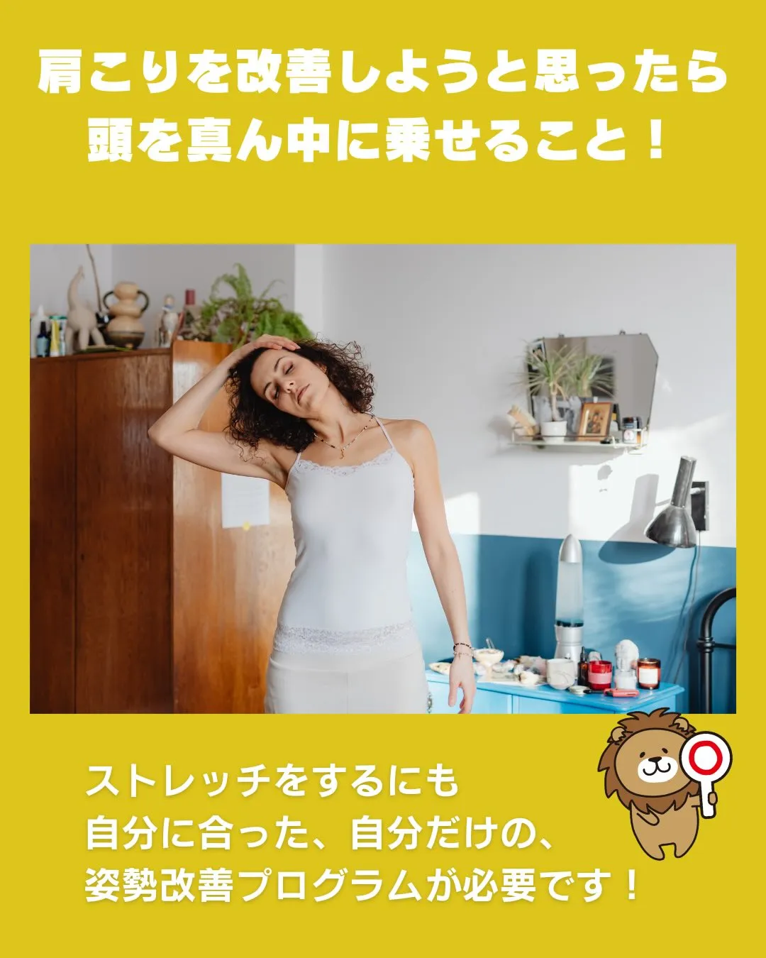 絶対にやらないでほしい！肩こりにマッサージ。