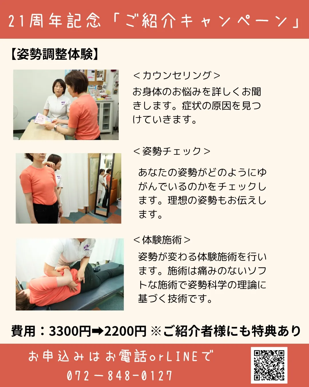 5月の開院カレンダーです。