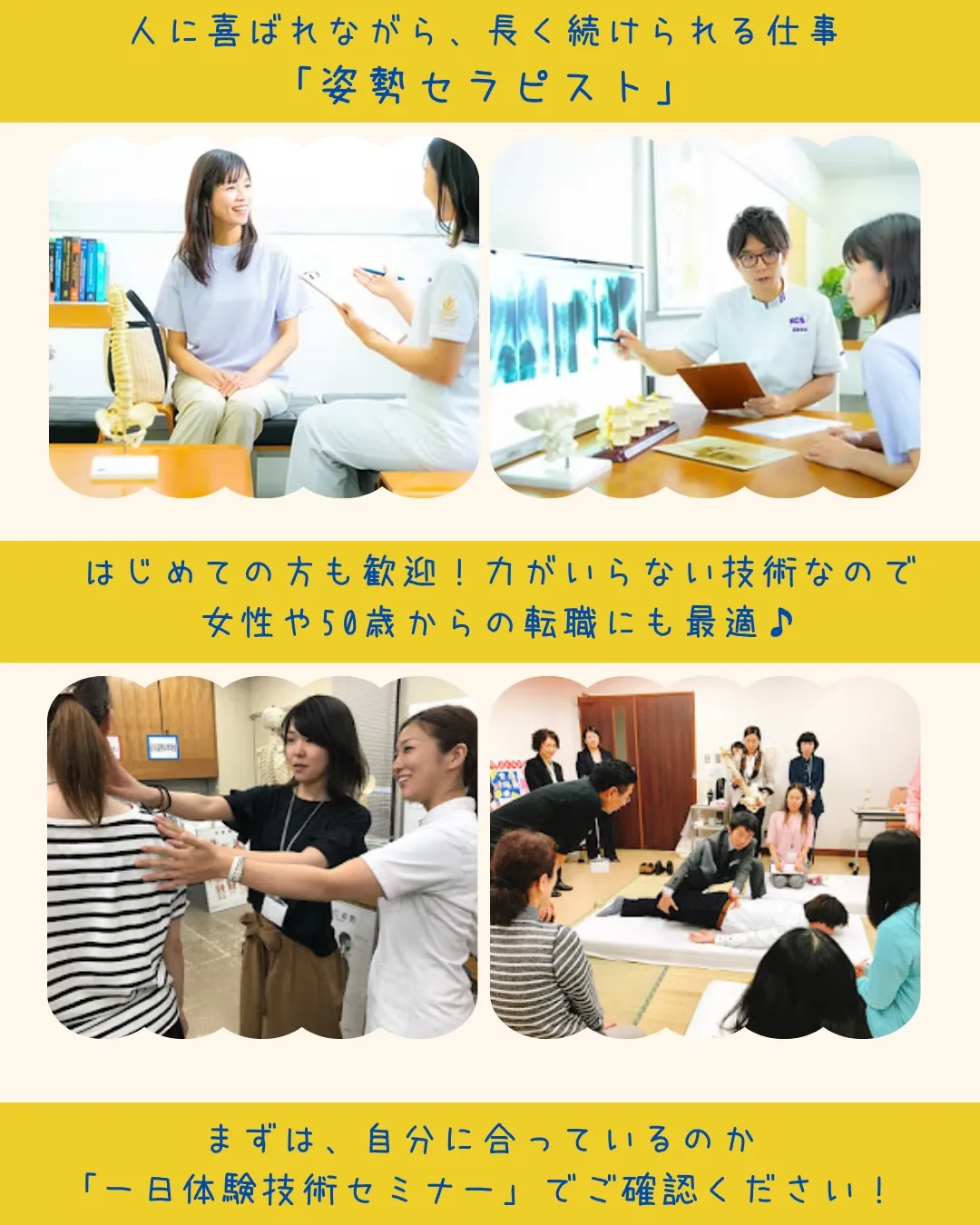 8月の開院カレンダーです。