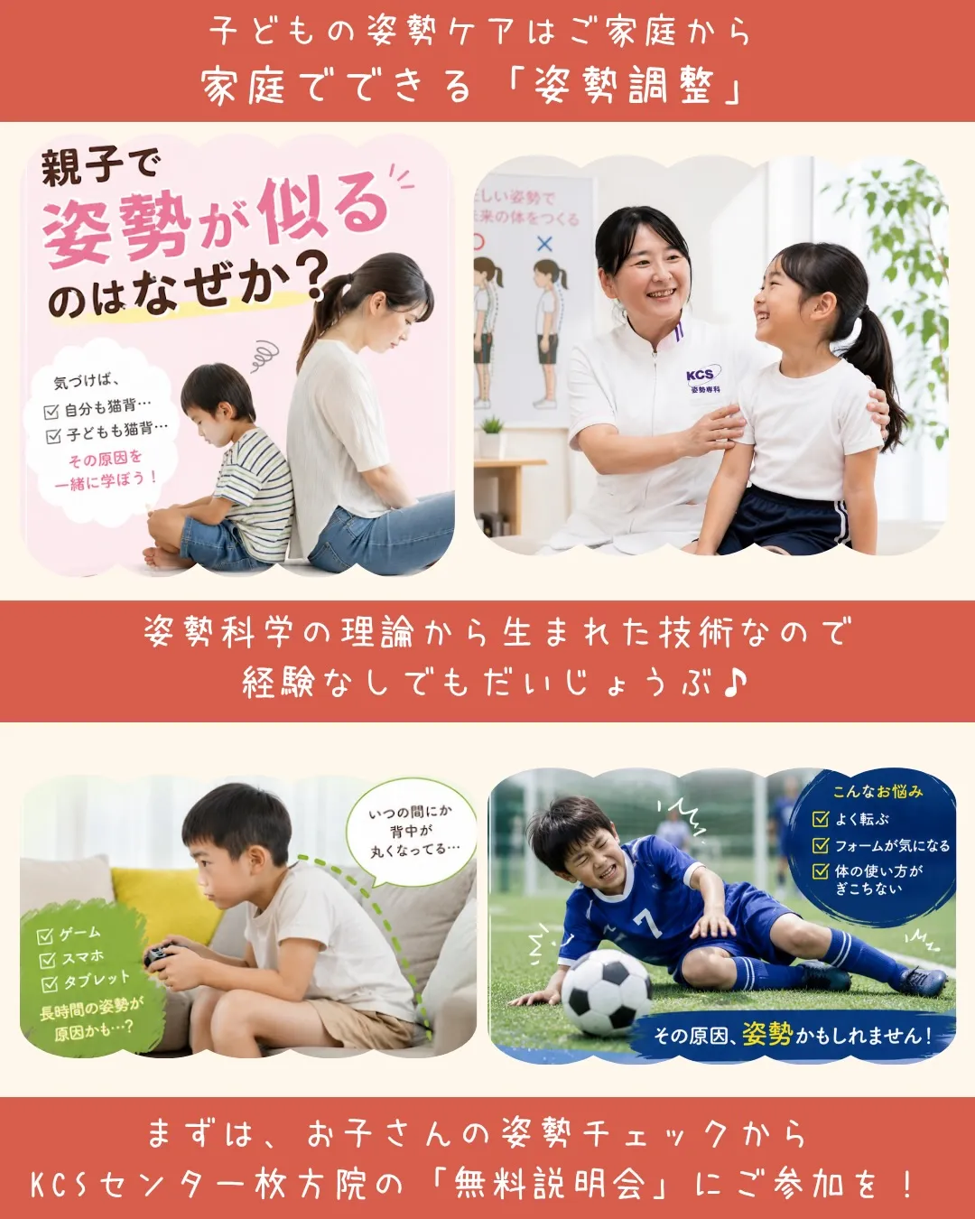 9月の開院カレンダーです。