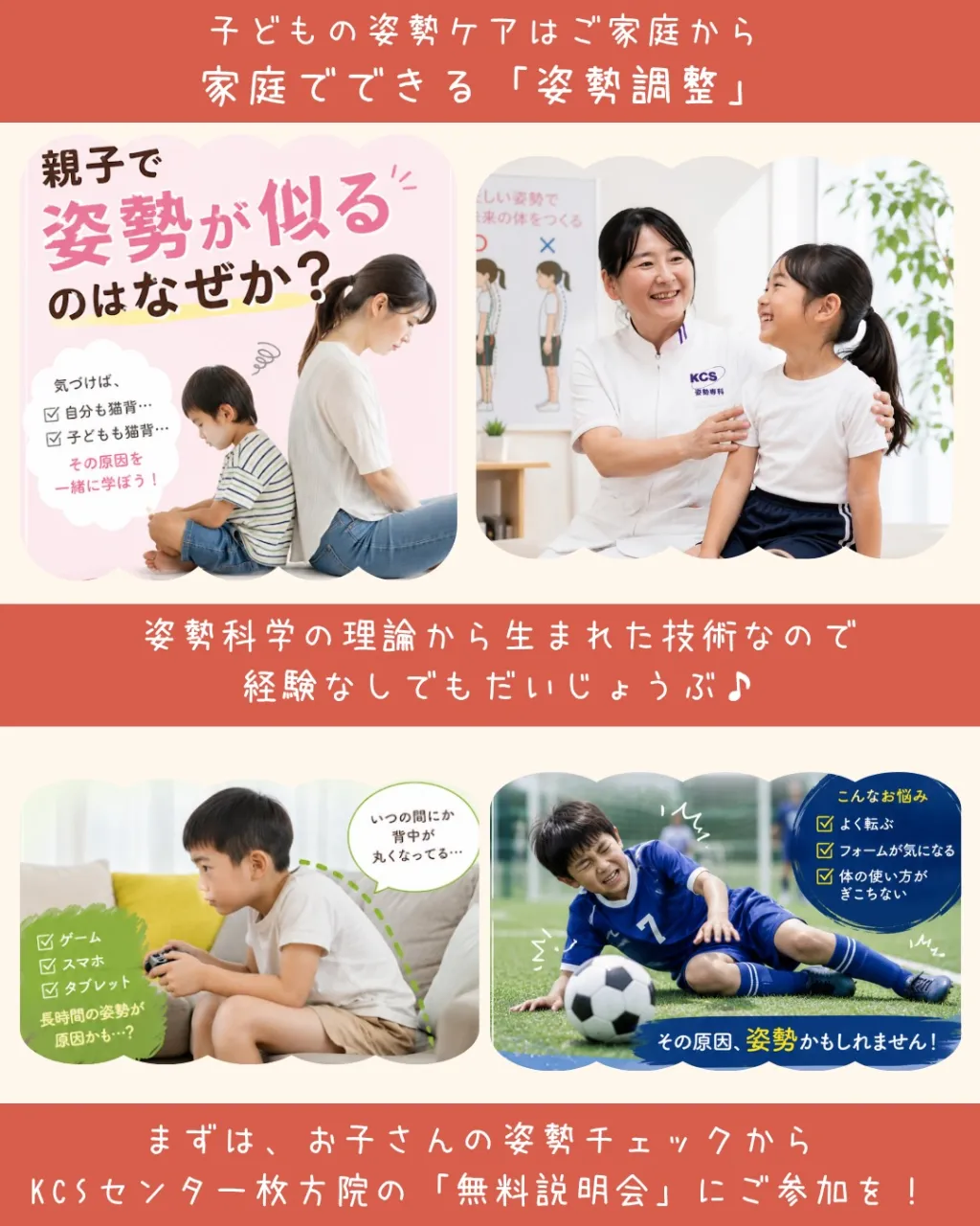 10月の開院カレンダーです。