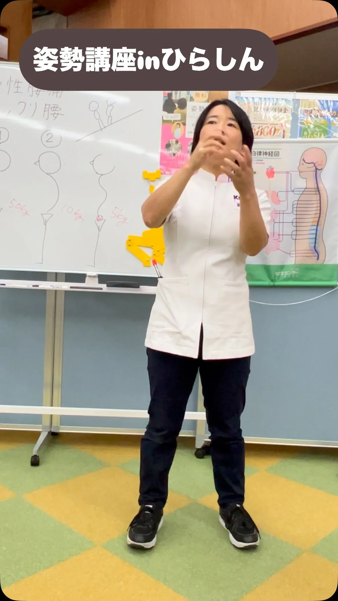 姿勢講座を毎月開催中！