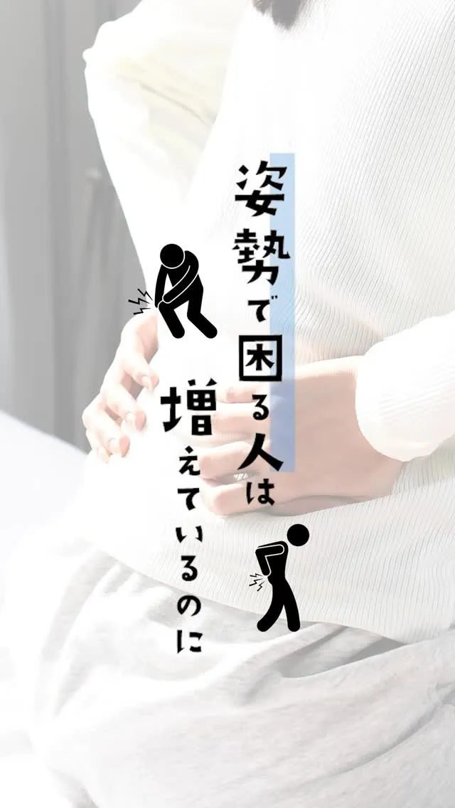 手に職をつけたい